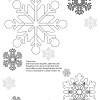 White As Snow- Blank
